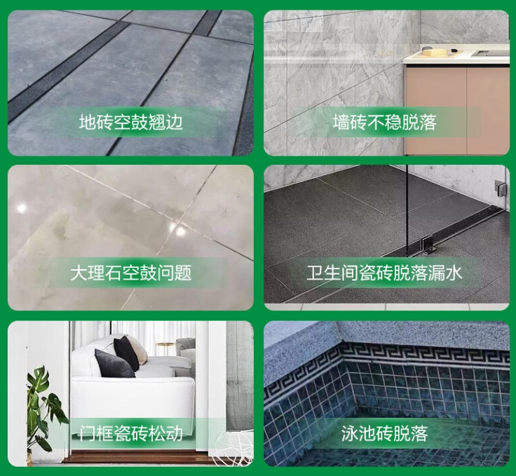 站前瓷砖空鼓维修公司分享下旧房翻新时，原瓷砖基层处理不到位可能会导致的问题